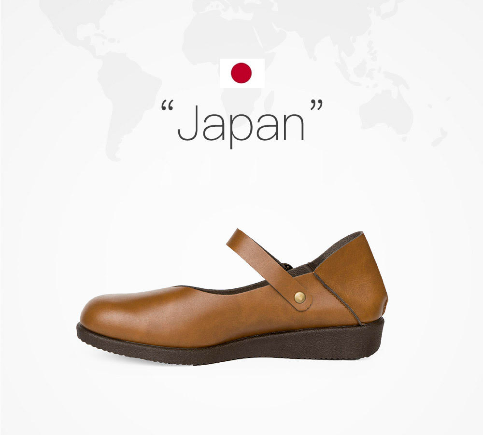 日用品輸出事業