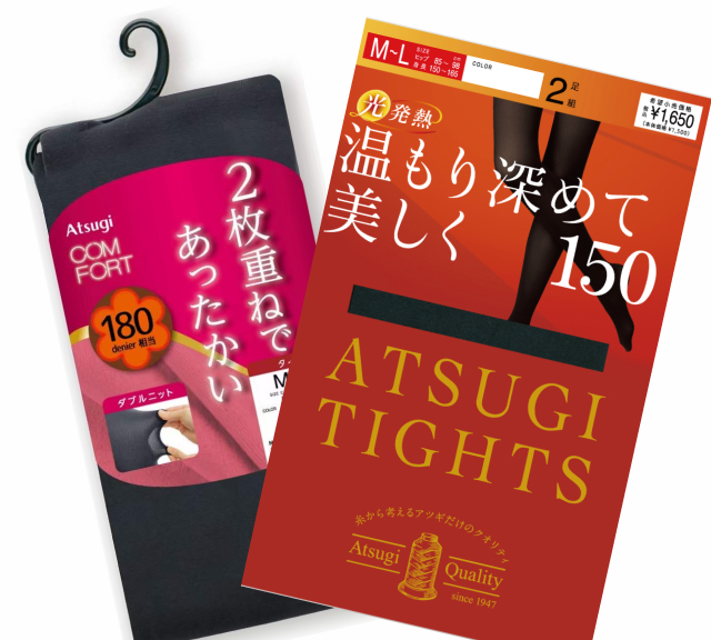 日用品輸出事業