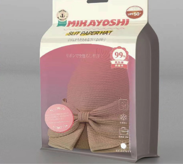 日用品輸出事業